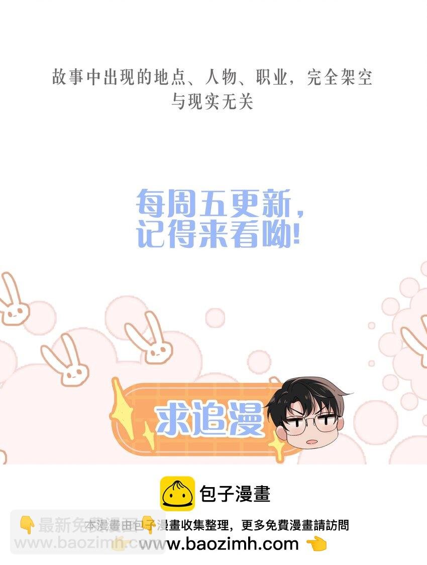 第21话 报答
