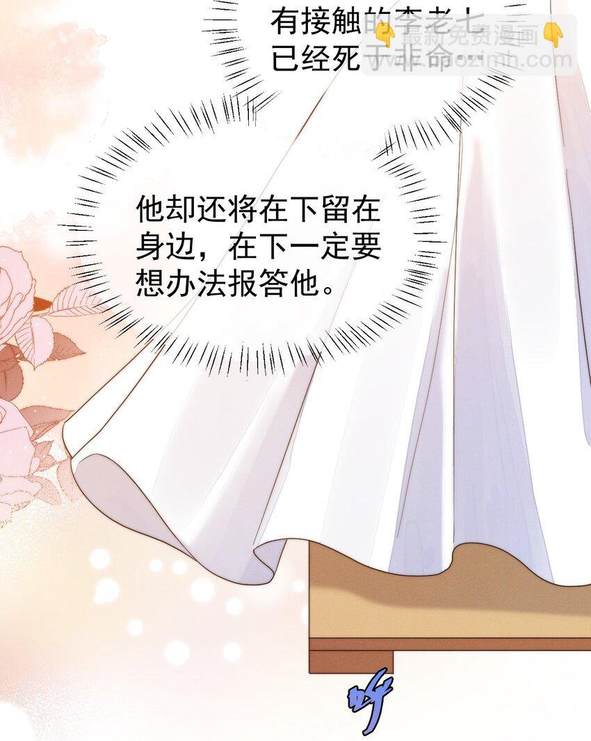 第22话 身体接触
