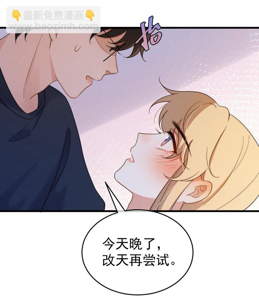 第22话 身体接触