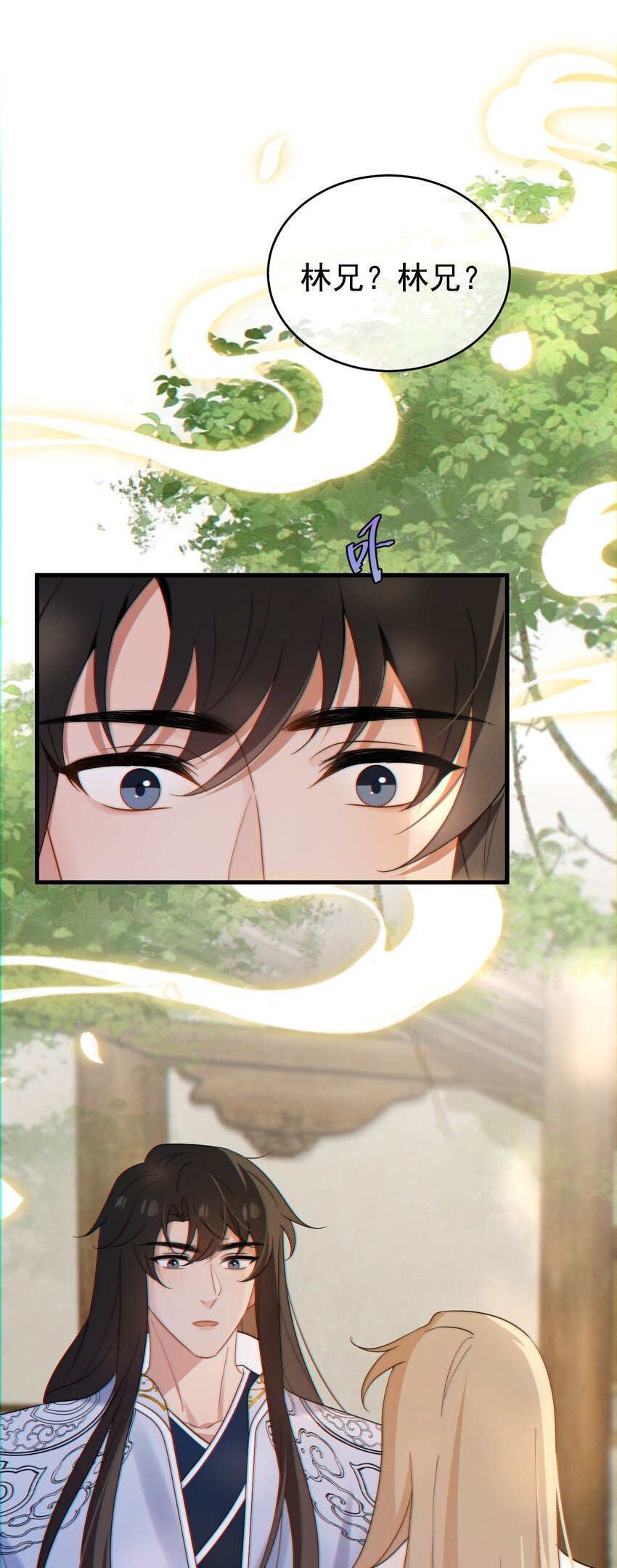 第22话 身体接触