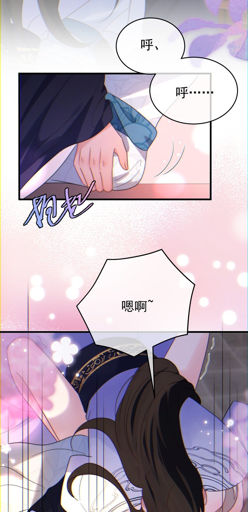 第23话 有情况