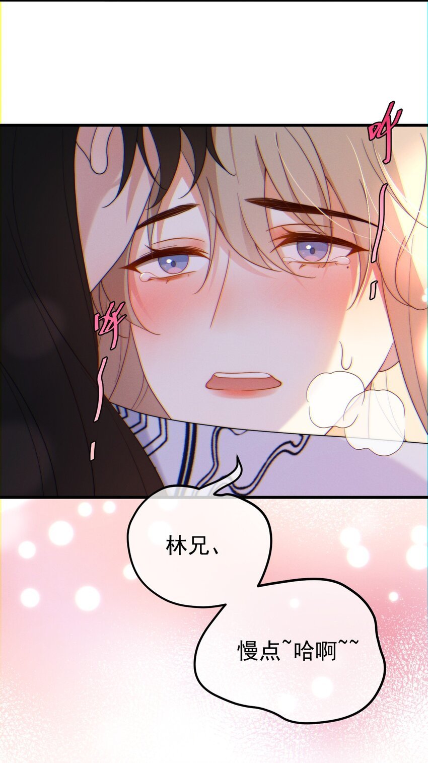 第23话 有情况