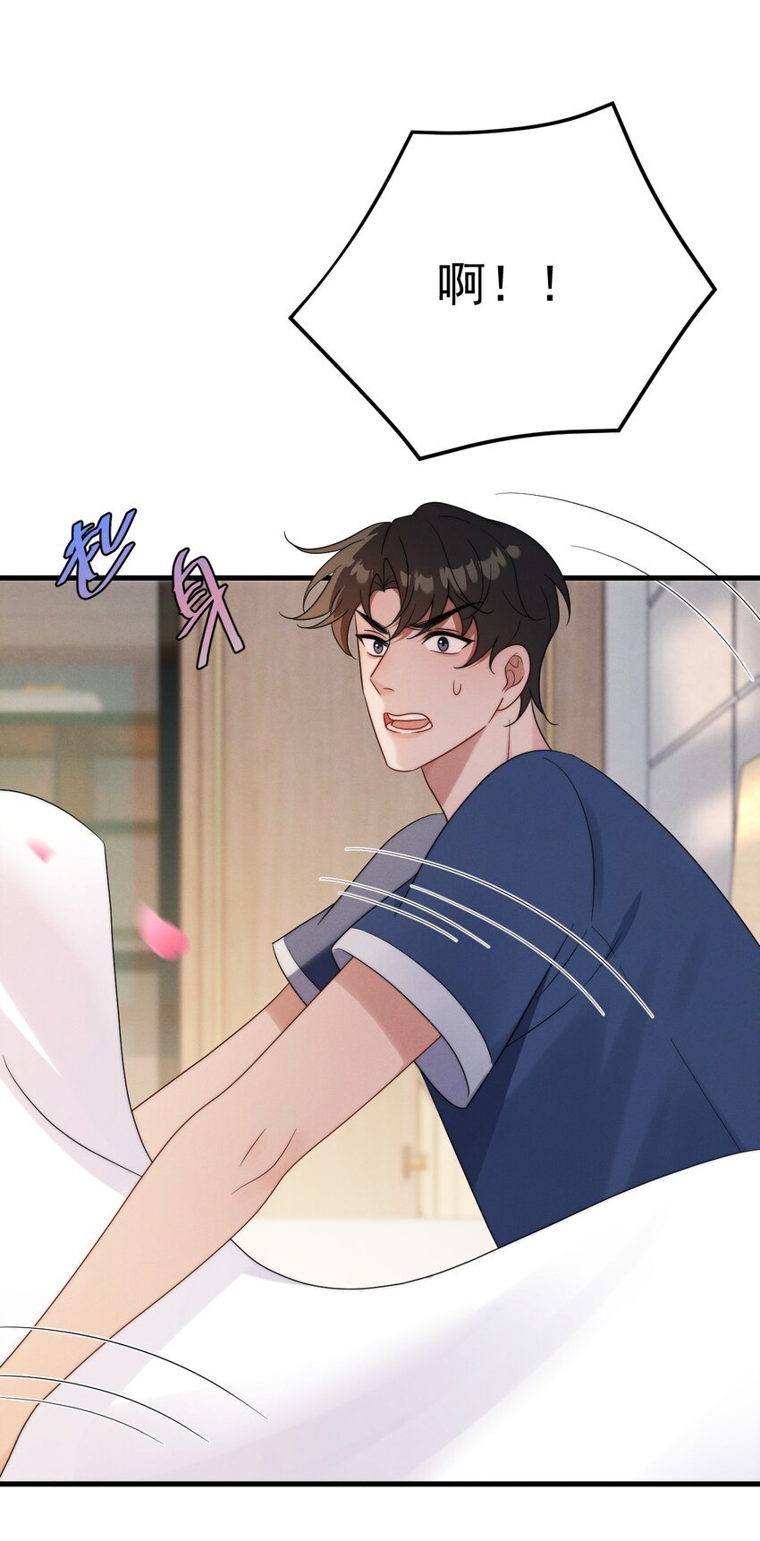 第23话 有情况