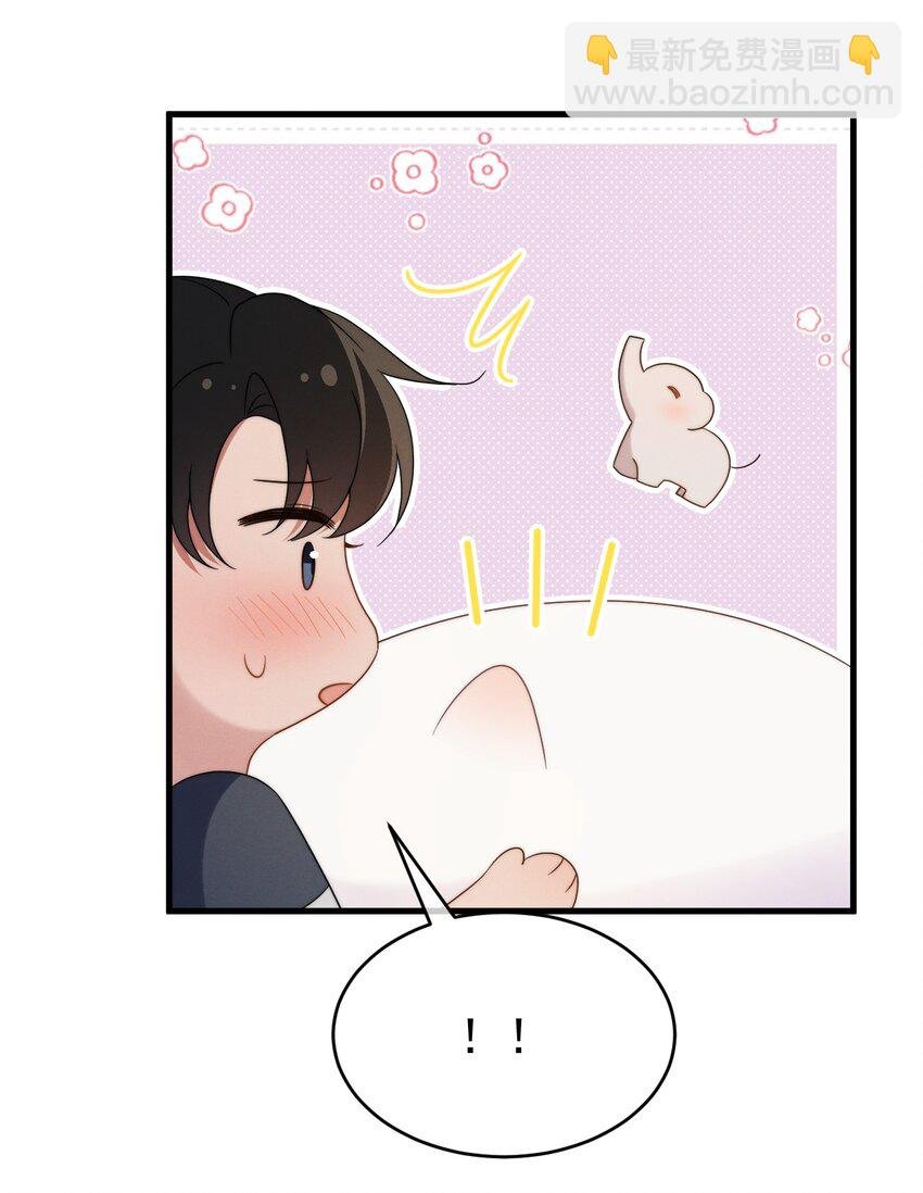 第23话 有情况