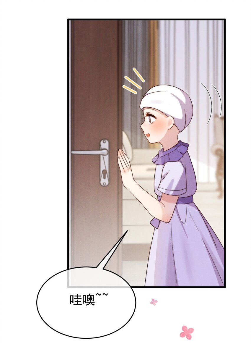 第23话 有情况