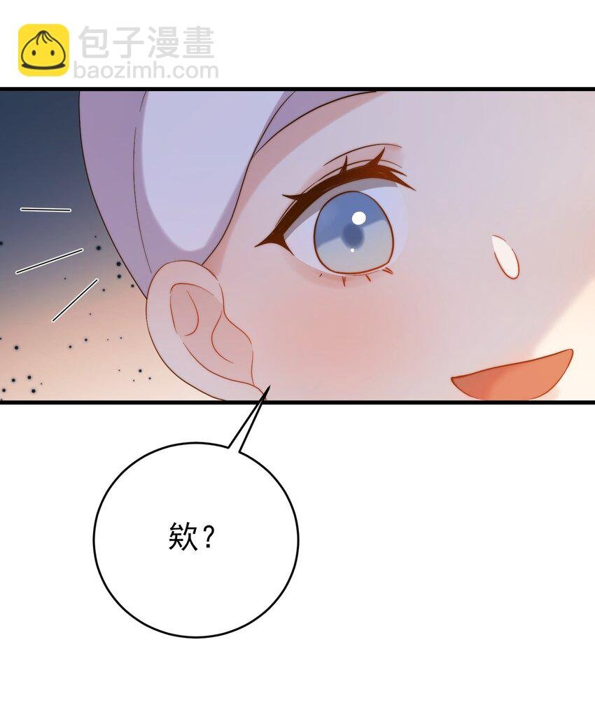 第23话 有情况