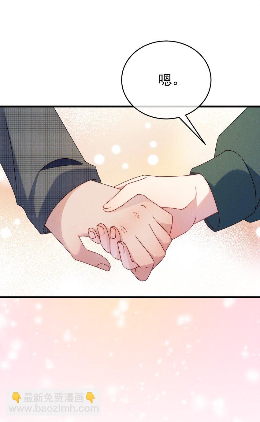 第24话 我只是对你……