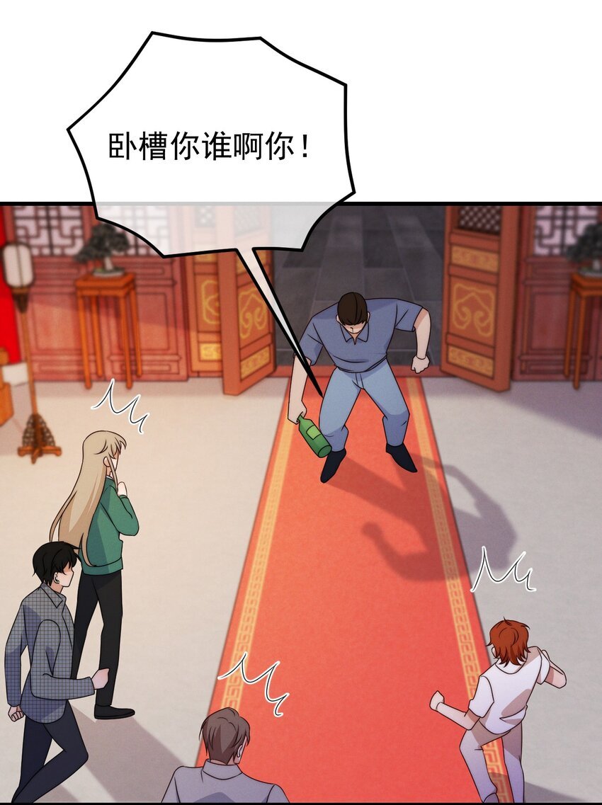 第24话 我只是对你……