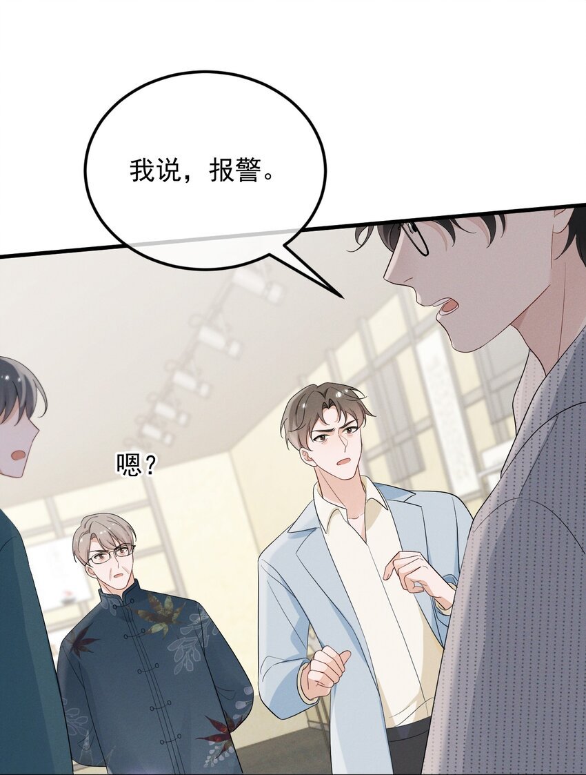 第2话 逐出师门