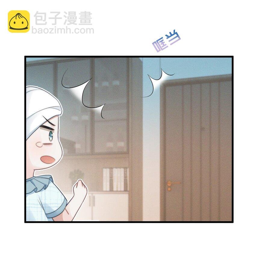 第2话 逐出师门
