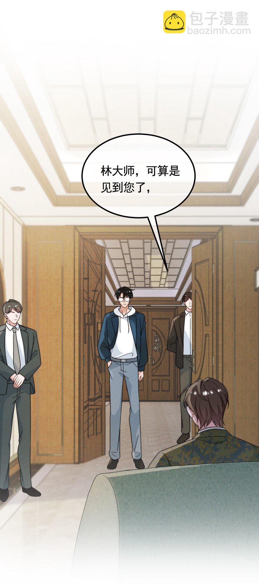 第3话 惊喜不断