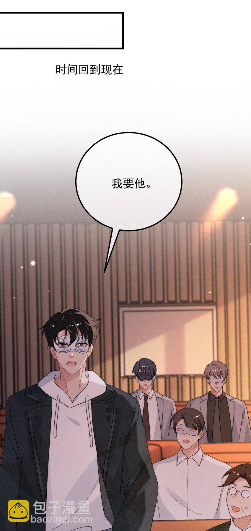 第3话 惊喜不断