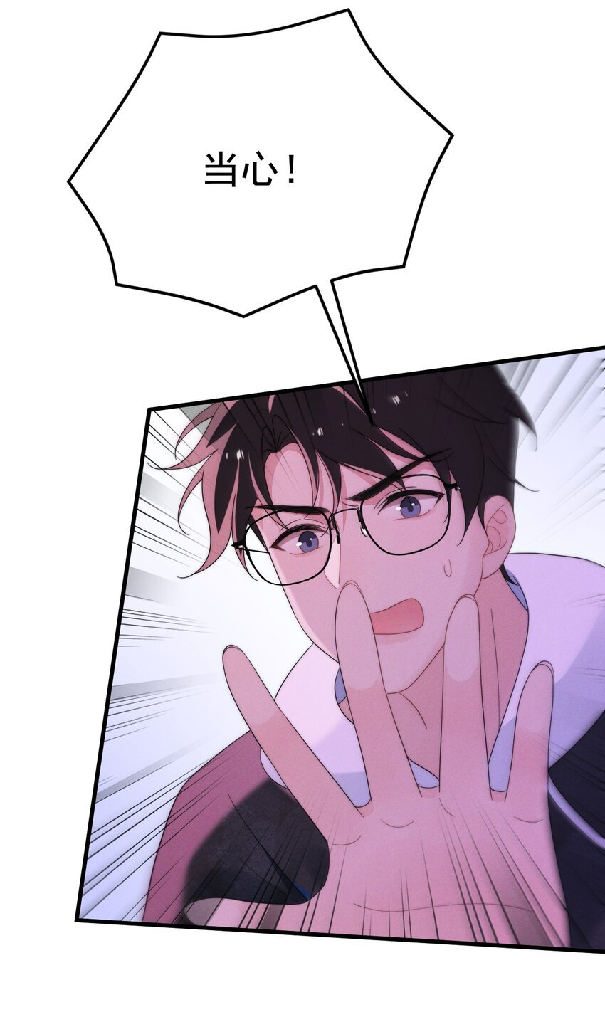 第3话 惊喜不断