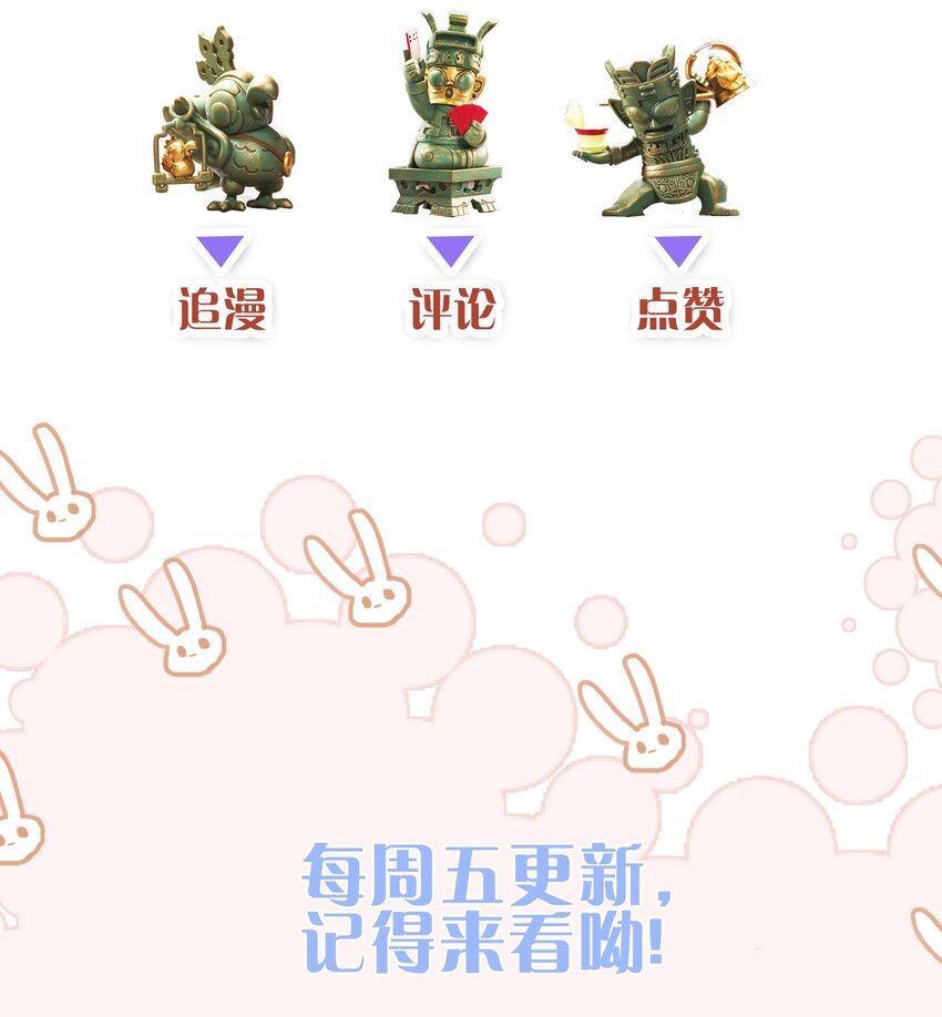 第3话 惊喜不断