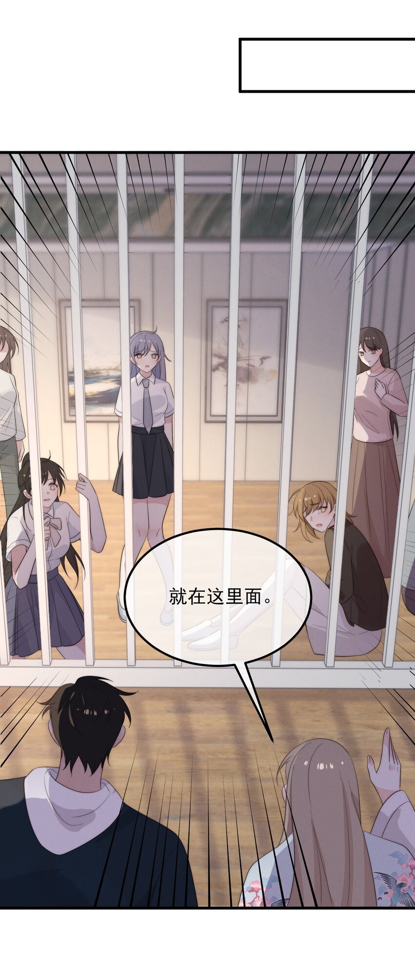 第4话 在下的主人