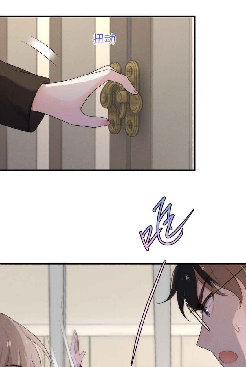 第4话 在下的主人
