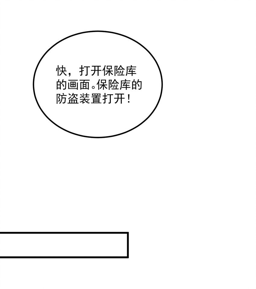 第5话 缺氧