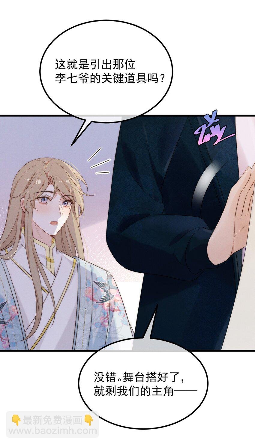 第5话 缺氧