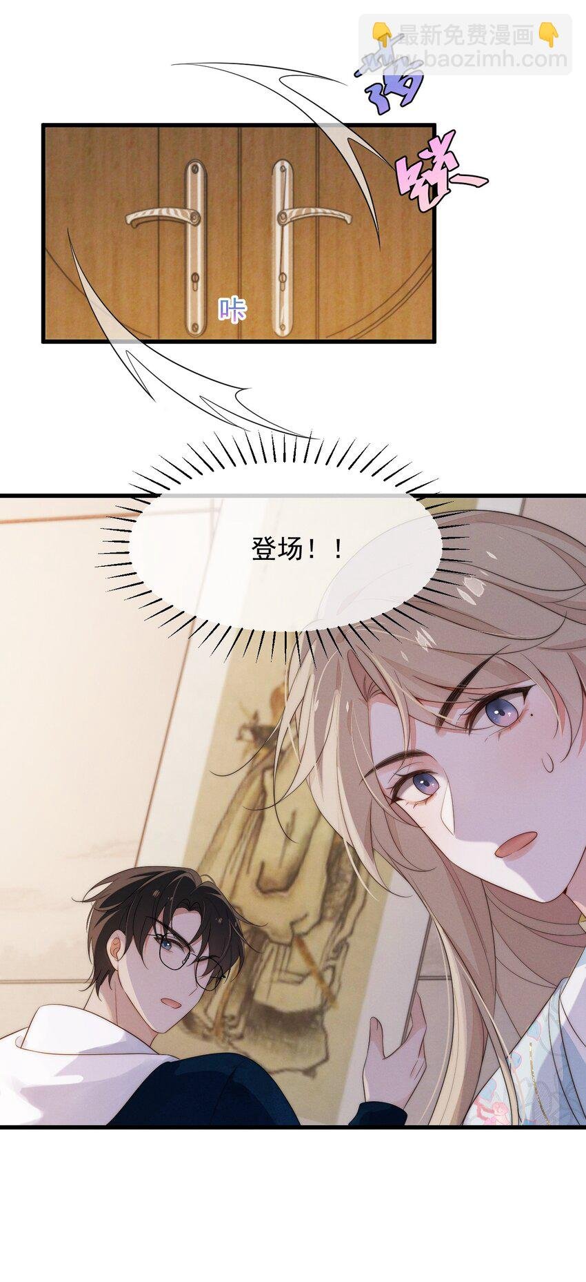 第5话 缺氧