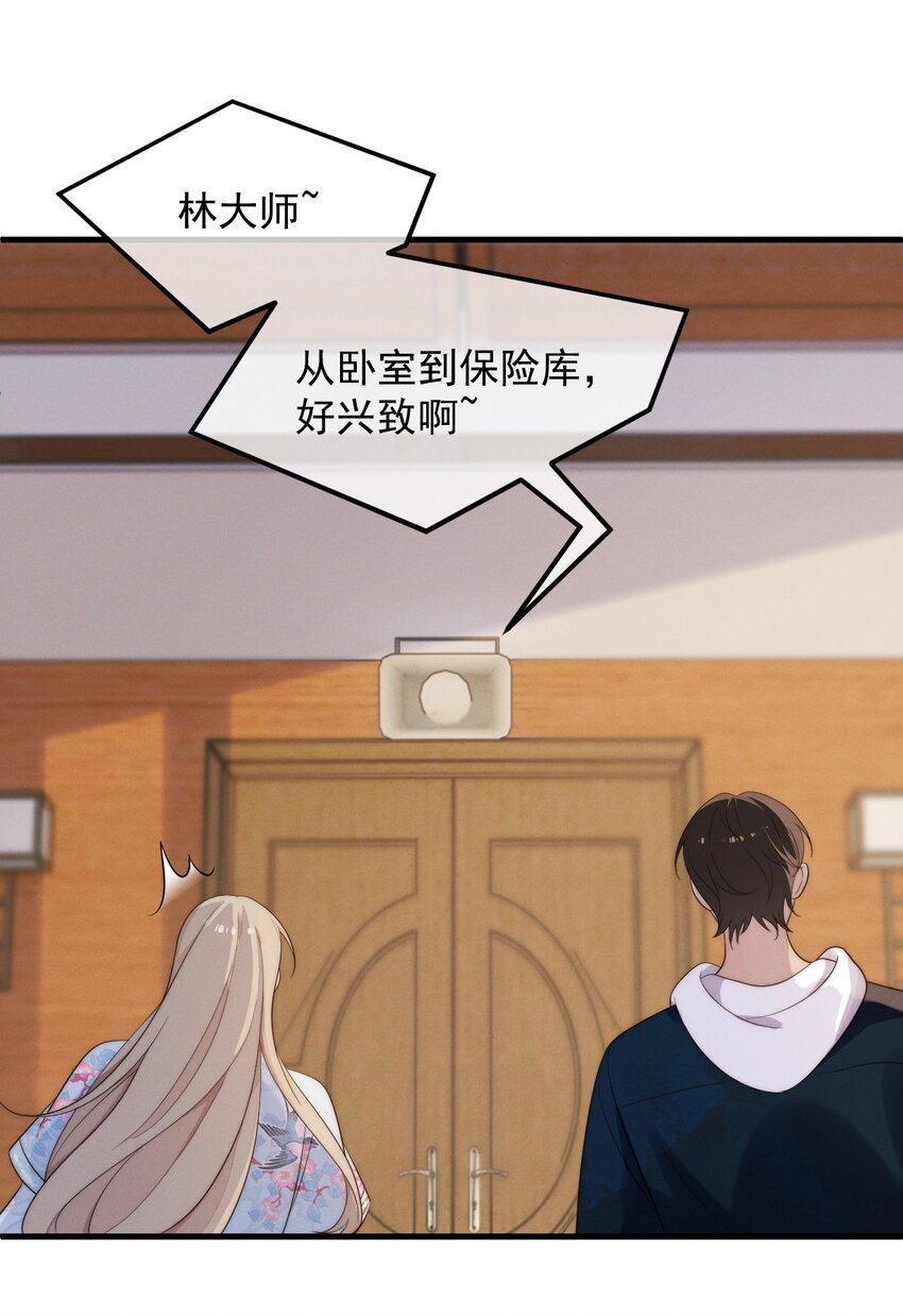 第5话 缺氧