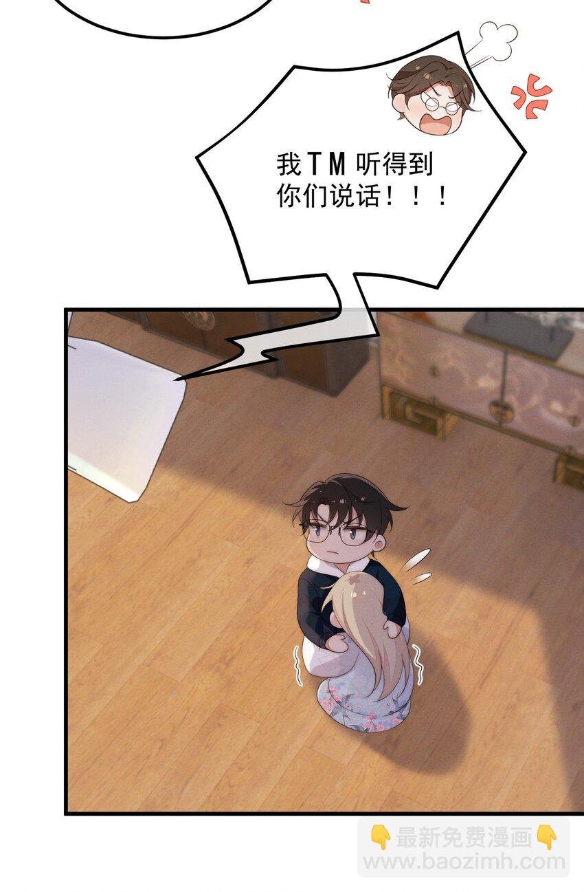 第5话 缺氧