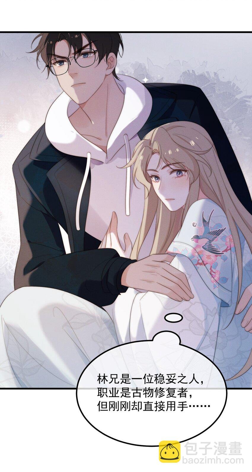 第5话 缺氧