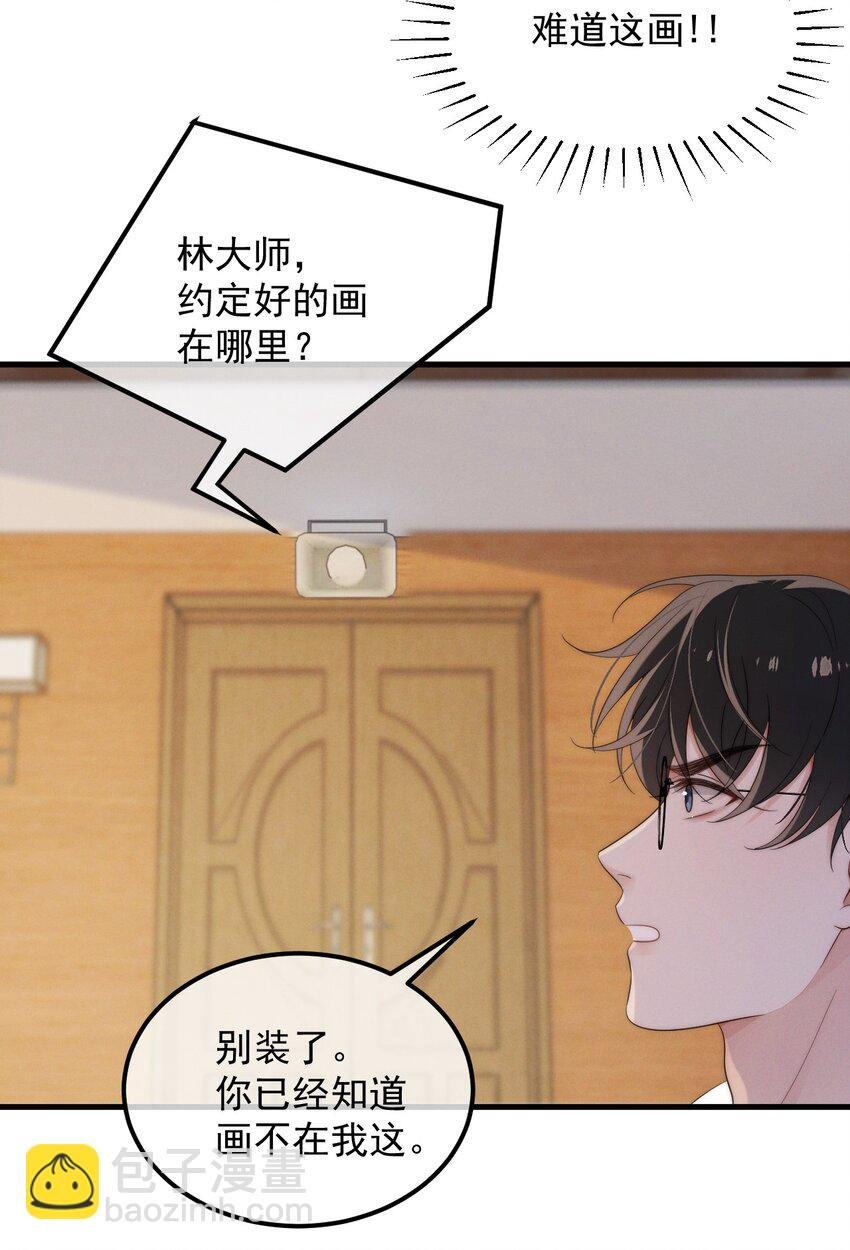 第5话 缺氧