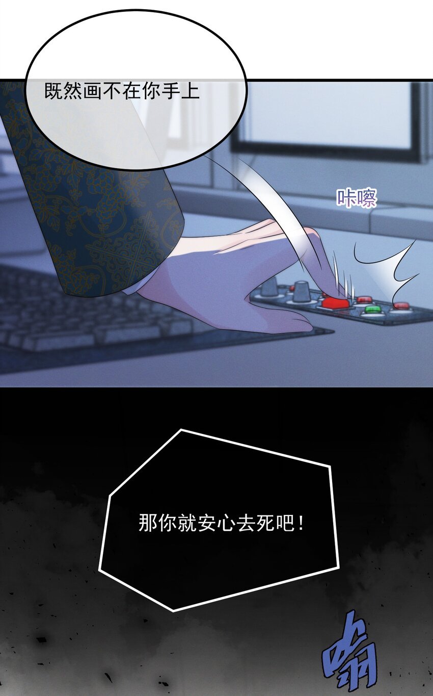 第5话 缺氧