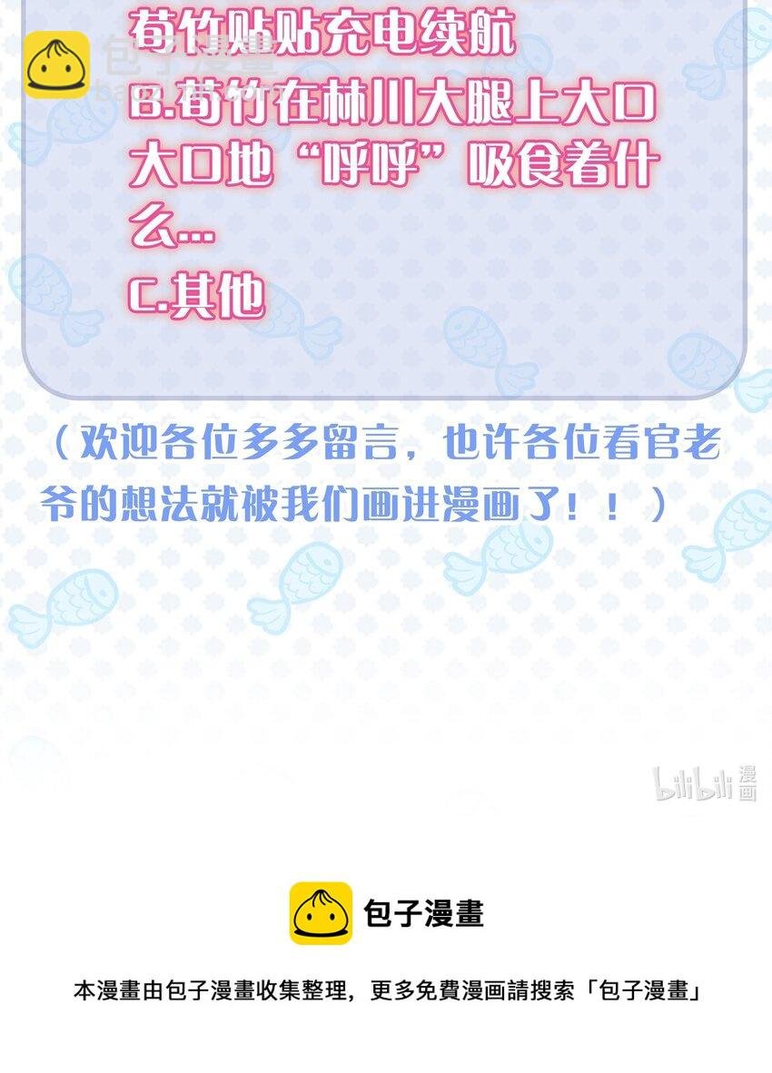 第5话 缺氧