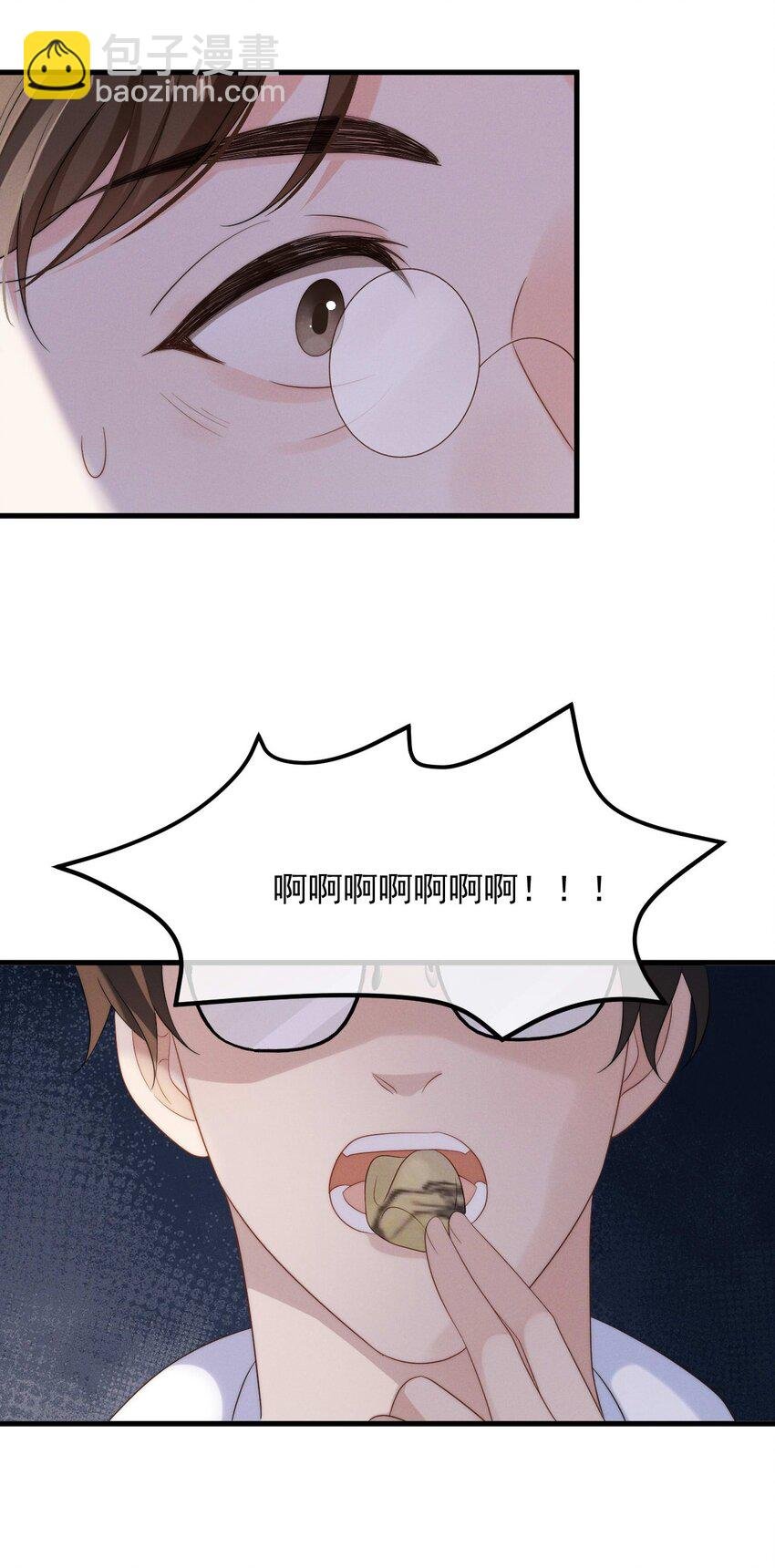 第6话 呼吸