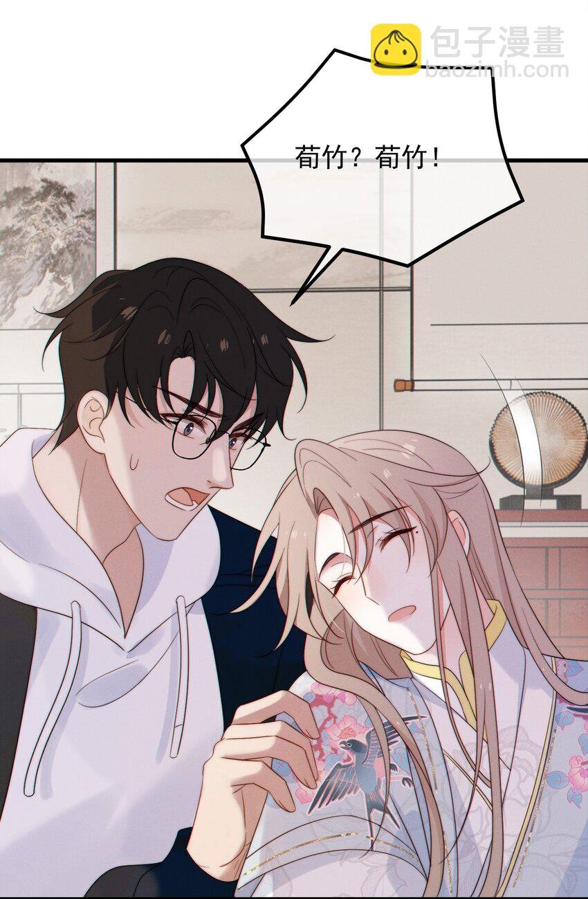 第6话 呼吸