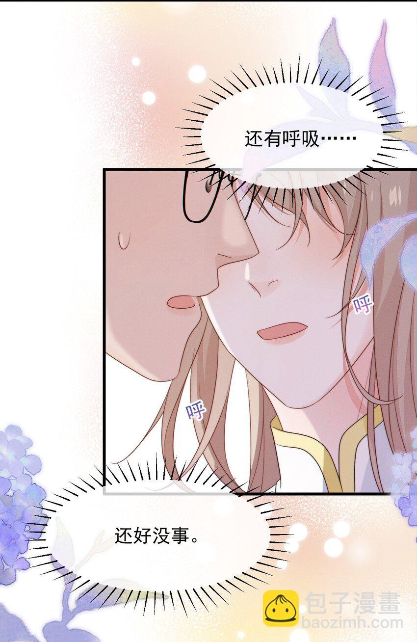 第6话 呼吸