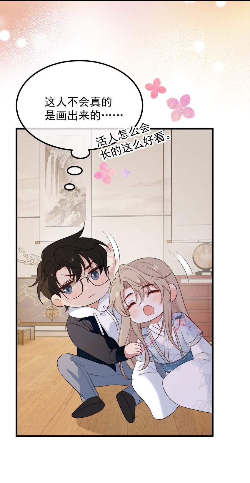 第6话 呼吸