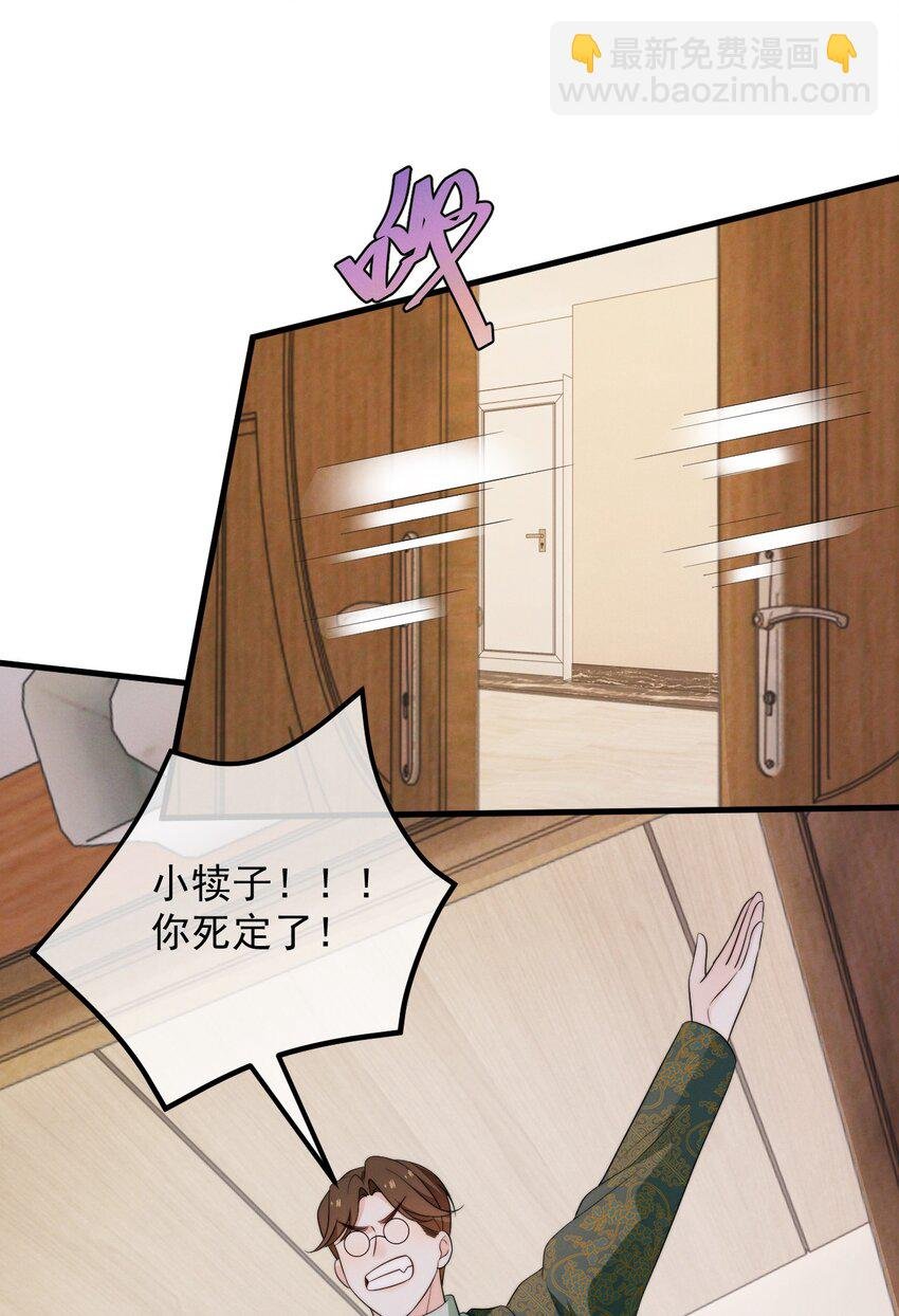 第6话 呼吸