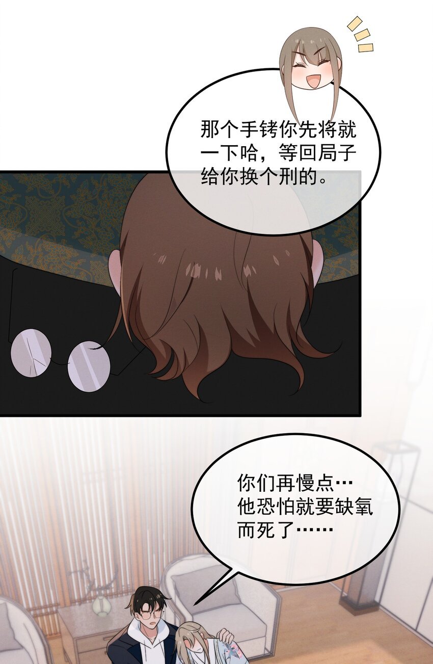 第6话 呼吸