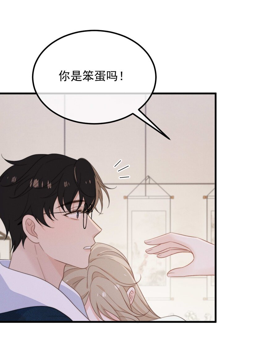 第6话 呼吸
