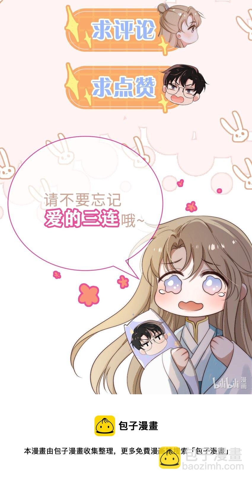 第6话 呼吸
