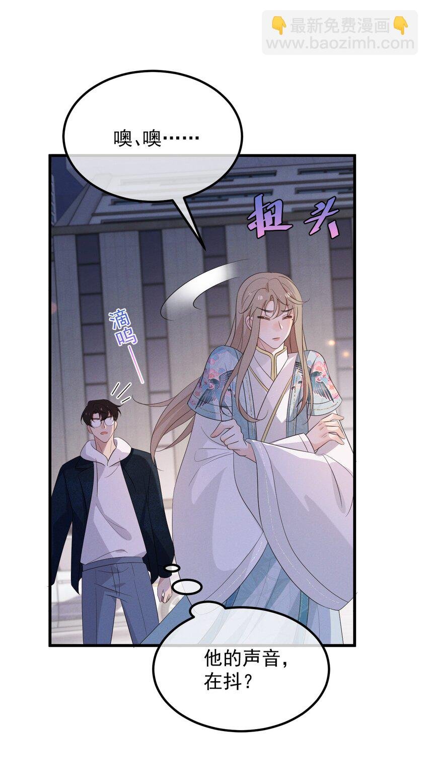 第7话 温暖的体温