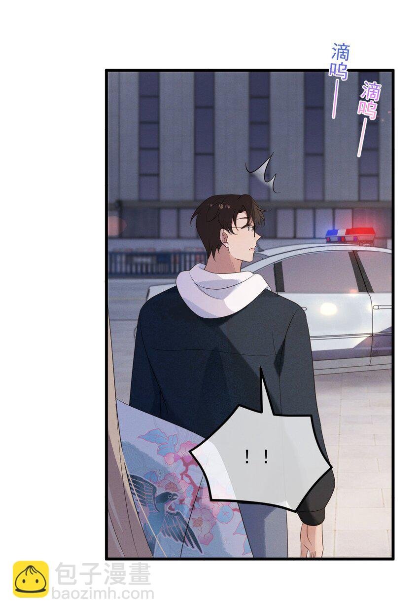 第7话 温暖的体温