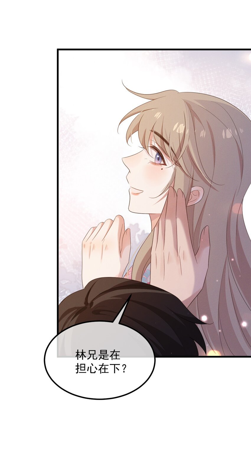 第7话 温暖的体温