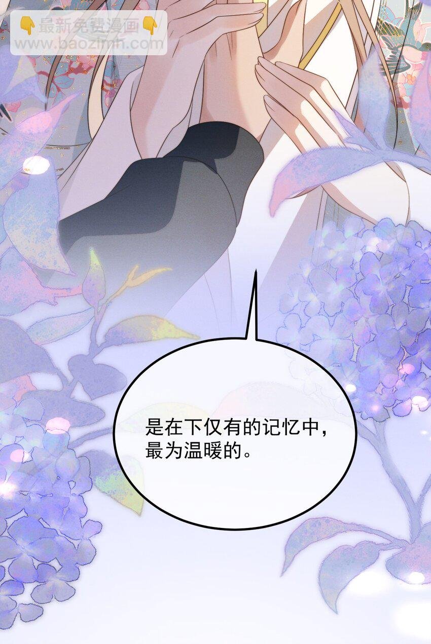 第7话 温暖的体温