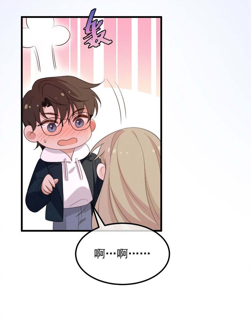 第7话 温暖的体温