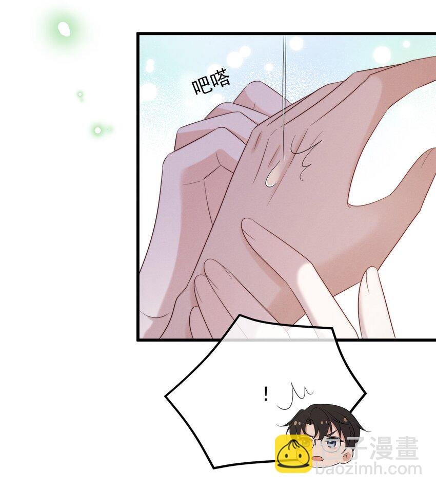 第7话 温暖的体温