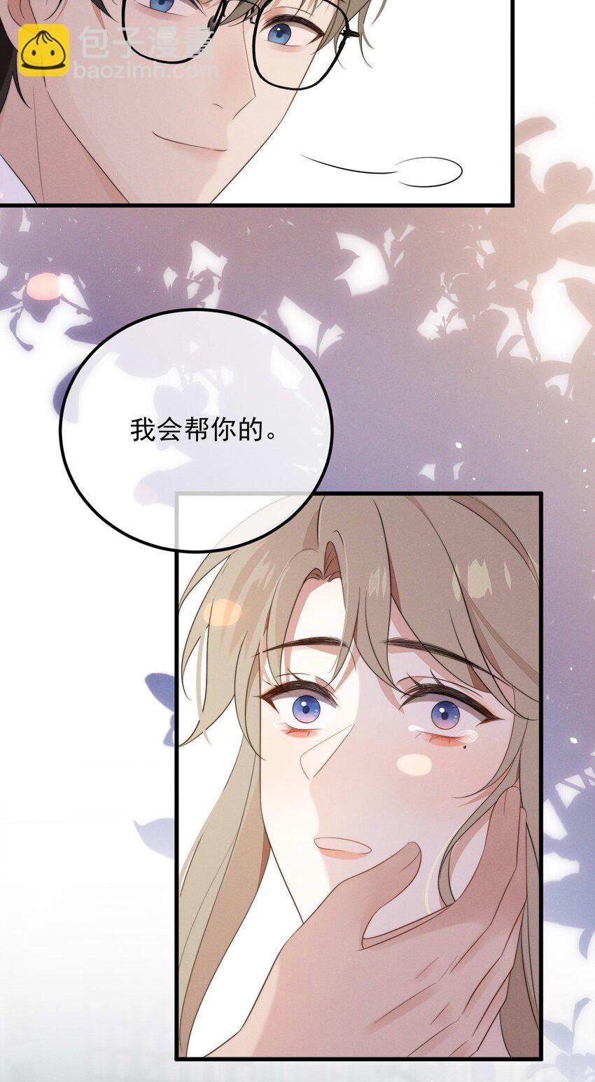 第8话 证据