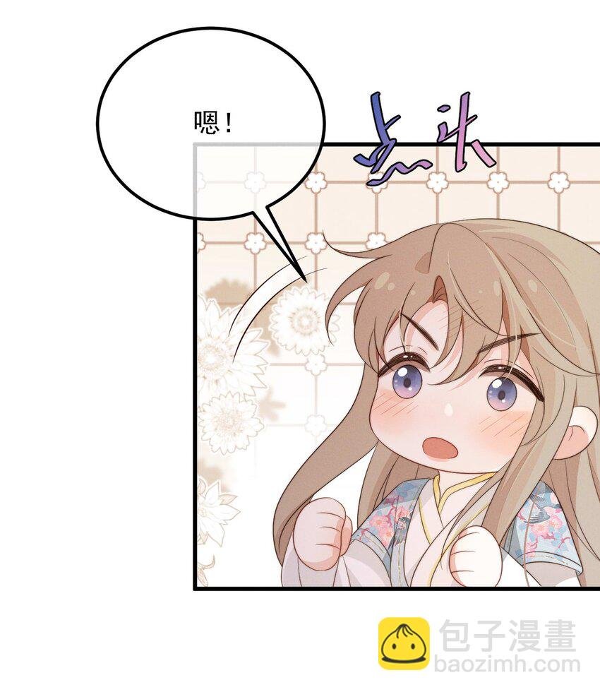 第8话 证据