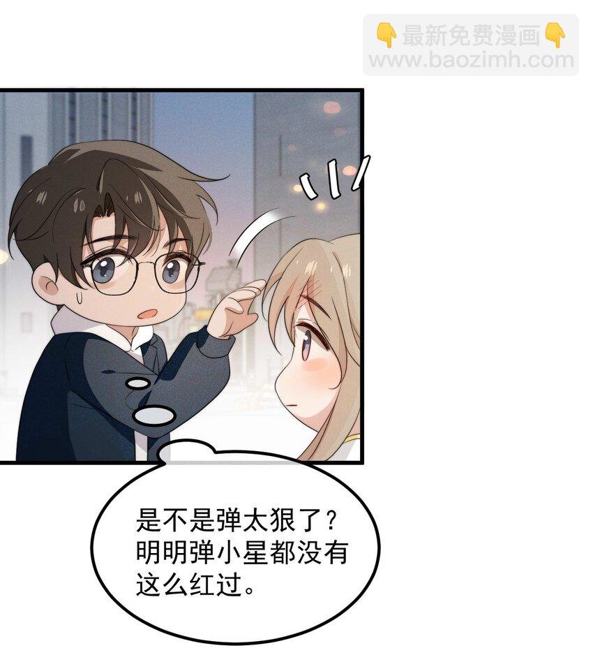 第8话 证据