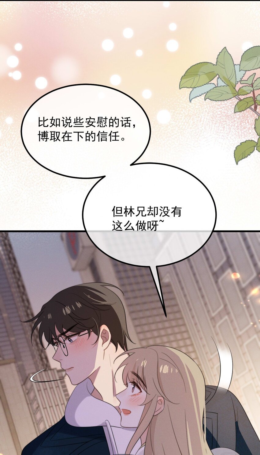 第8话 证据