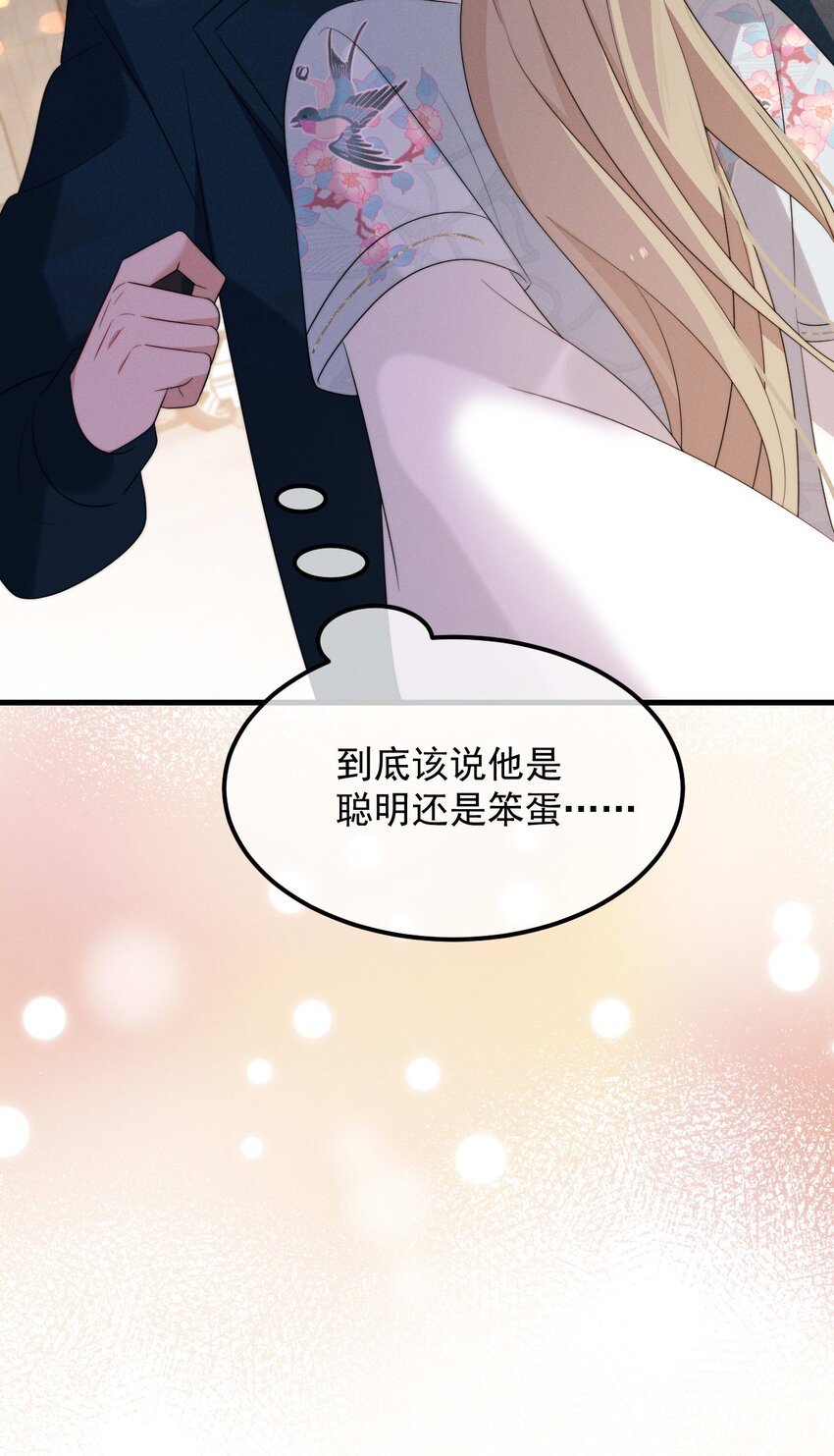 第8话 证据