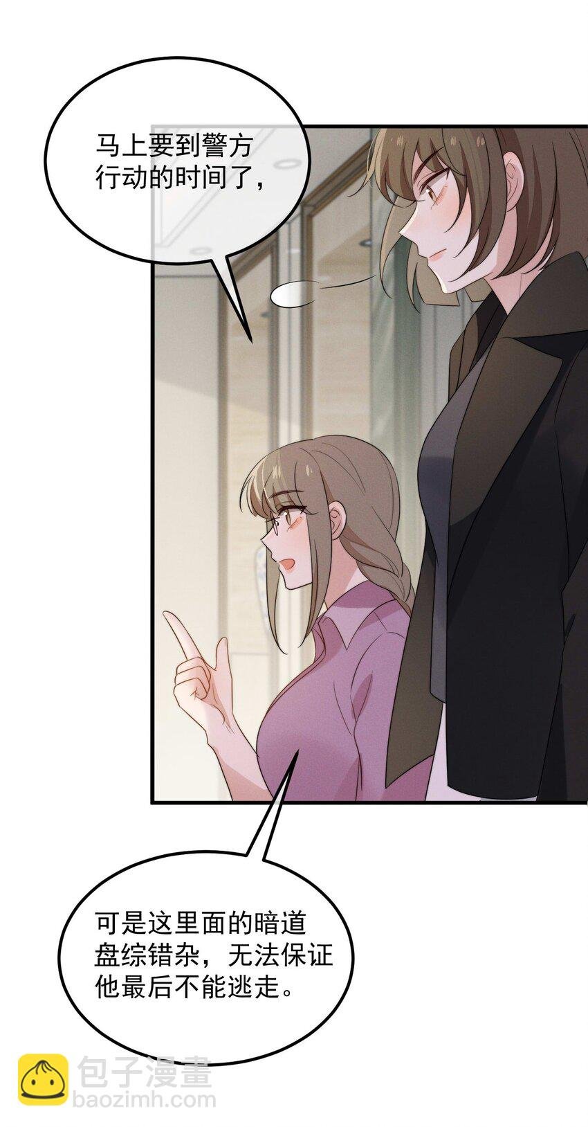 第8话 证据