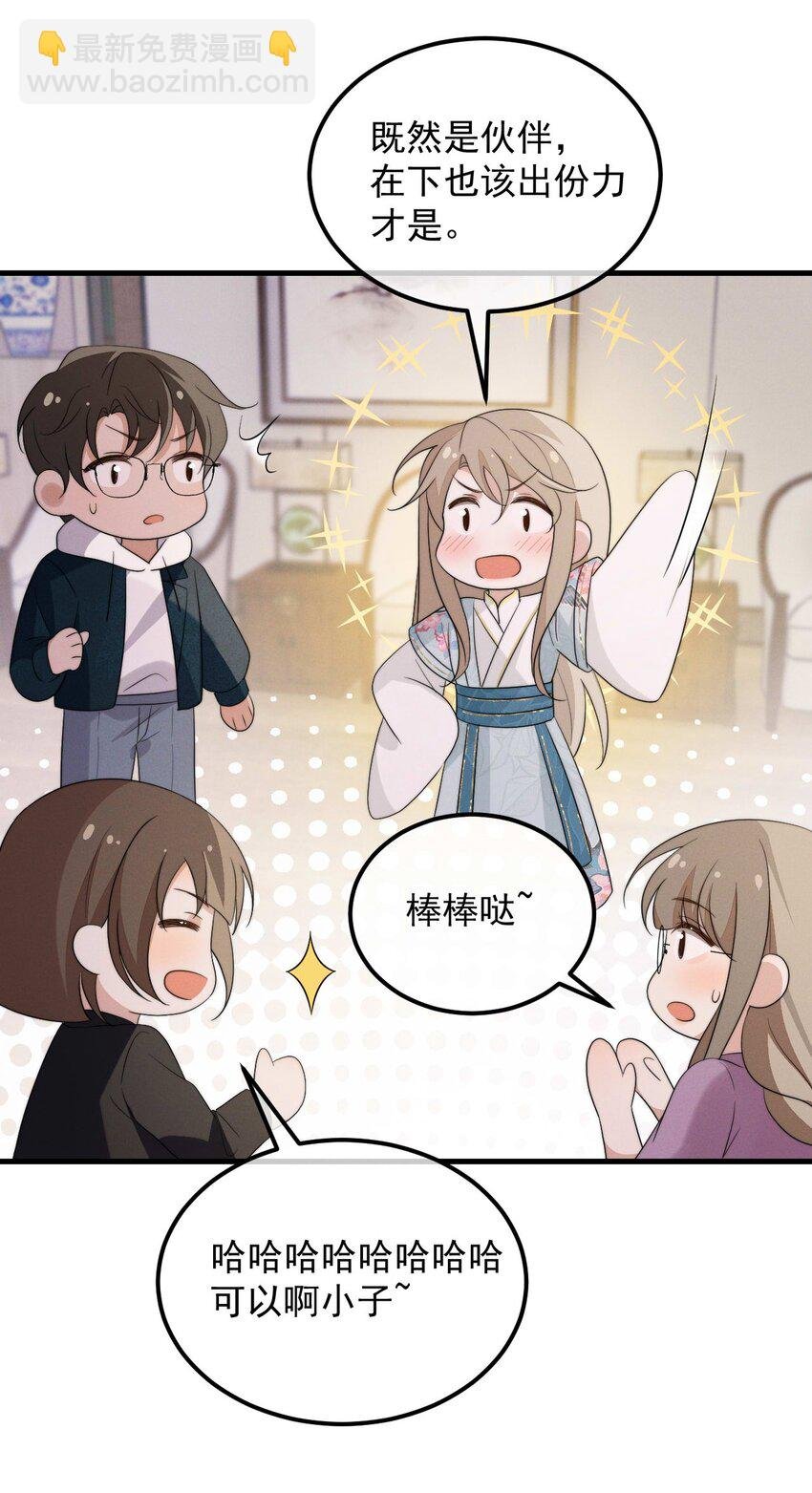 第8话 证据